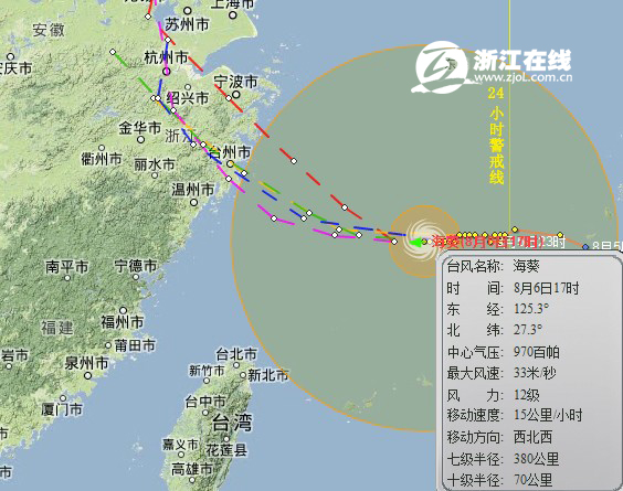 浙江省最新台风动态报告