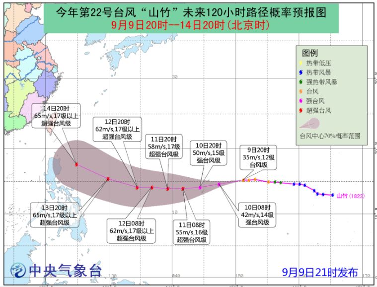 2024年12月16日 第12页